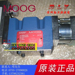 598A 590A 592A 595A 596A 594A 591A 593A 599A D633 597A D634