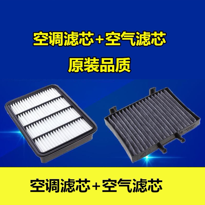 适配三菱空气滤芯图片