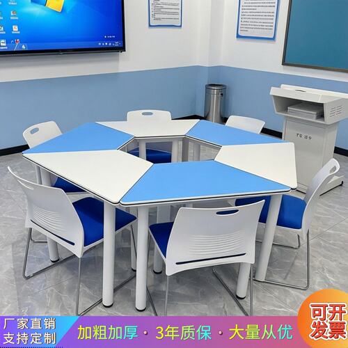 中小学生培训辅导桌智慧