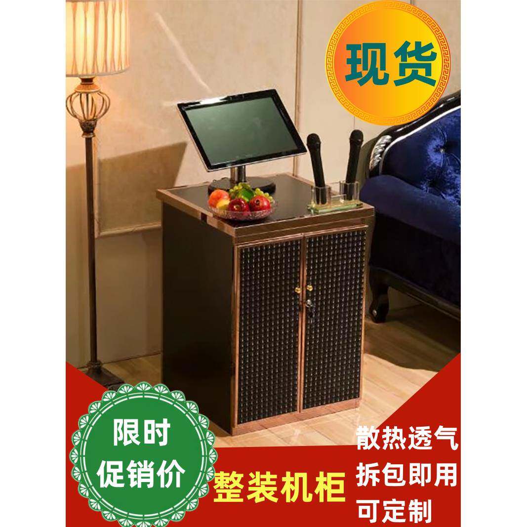 ktv柜子不锈钢玫瑰金点歌柜子酒吧会所包厢功放柜点歌台机柜家用