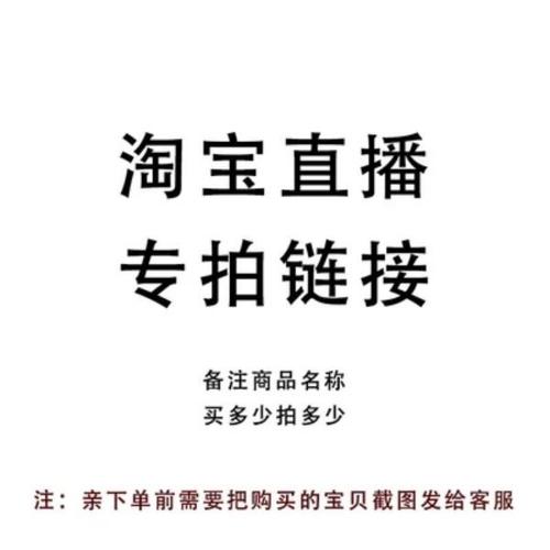 直播专拍不要乱拍直播专拍截屏