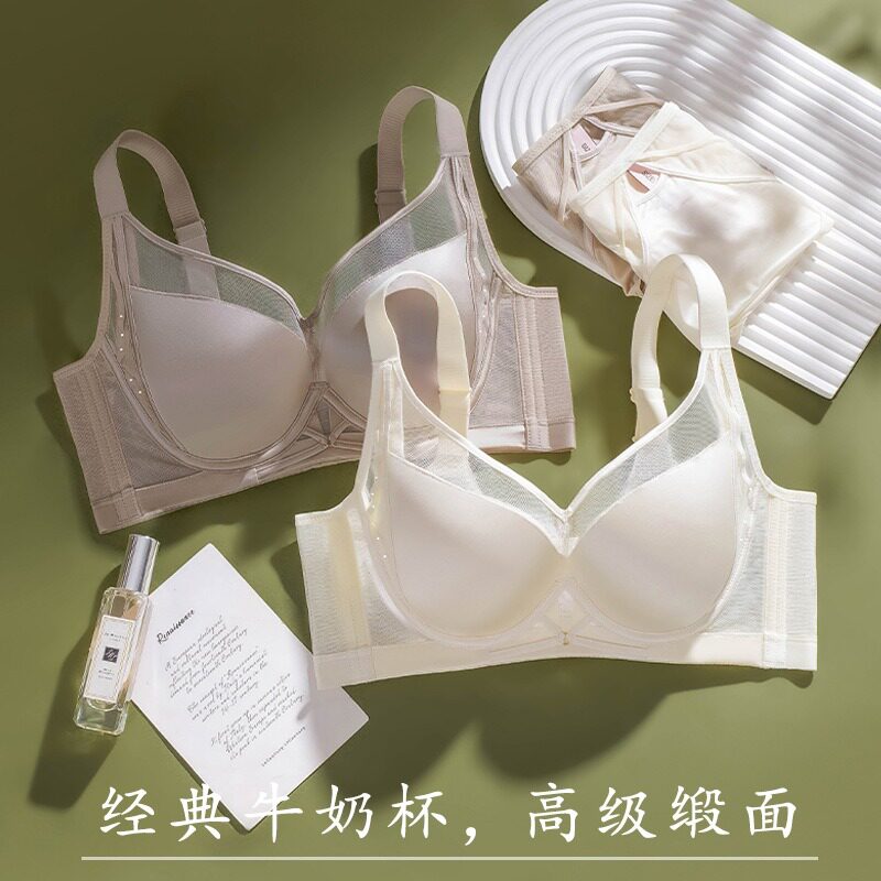 博尔爽3357无痕缎面聚拢软钢圈文胸女中薄杯调整型大胸显小内衣