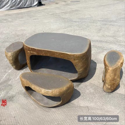自然原石桌椅套件花园庭院户外石桌石凳休闲茶台室外一体镂空茶几