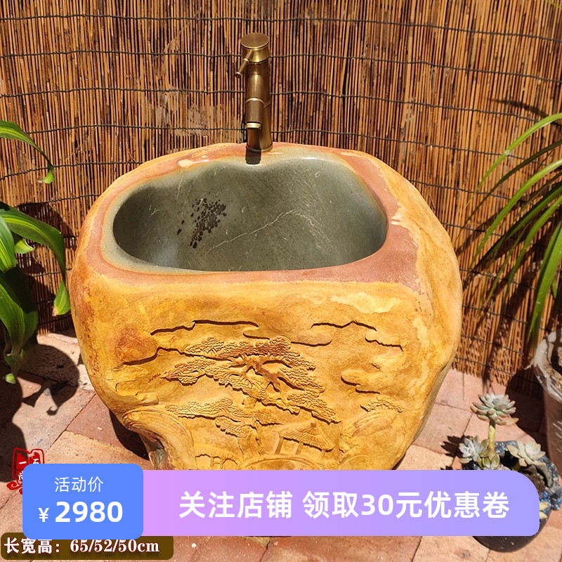 户外庭院拖把池落地式阳台花园