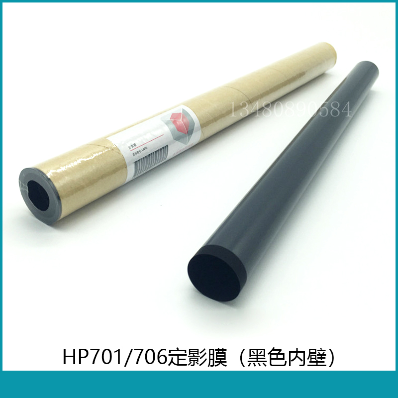 原装进口 HP M435 712 M725 HP701 HP706定影膜   HPE700 加热膜