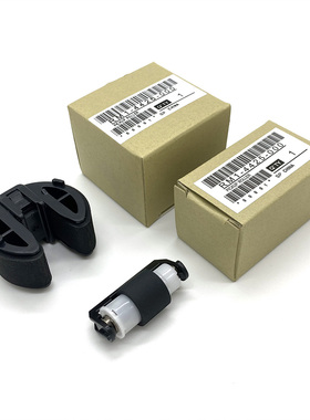 原装进口HPM251 M351 375 276 M451 475 M476 HP2320搓纸轮分页器