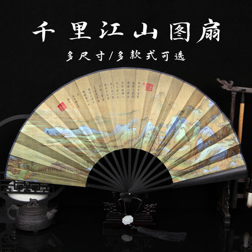 丝艺堂绫绢/宣纸竹质千里江山图