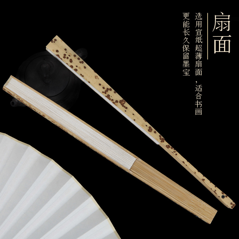 云妃扇子文玩95寸18方云南湘妃斑竹扇骨宣纸扇面古风道具扇子
