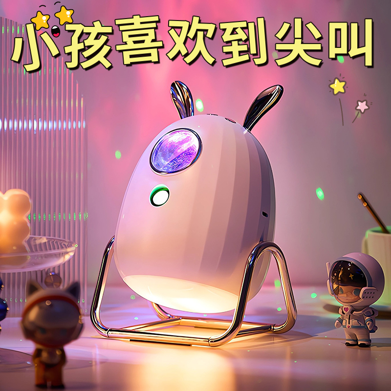 高端星空灯女孩子超喜欢！