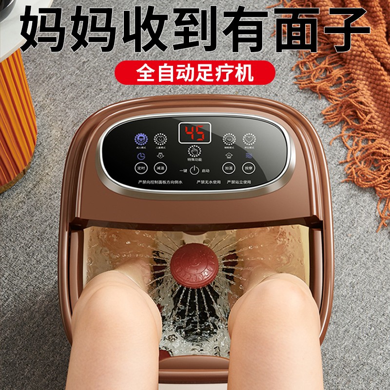 送父母爸妈高档足疗礼物