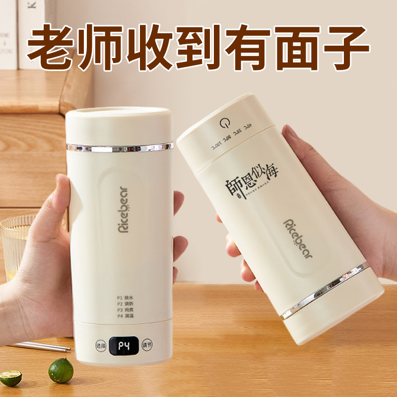 2025新款教师节礼物送给老师实用
