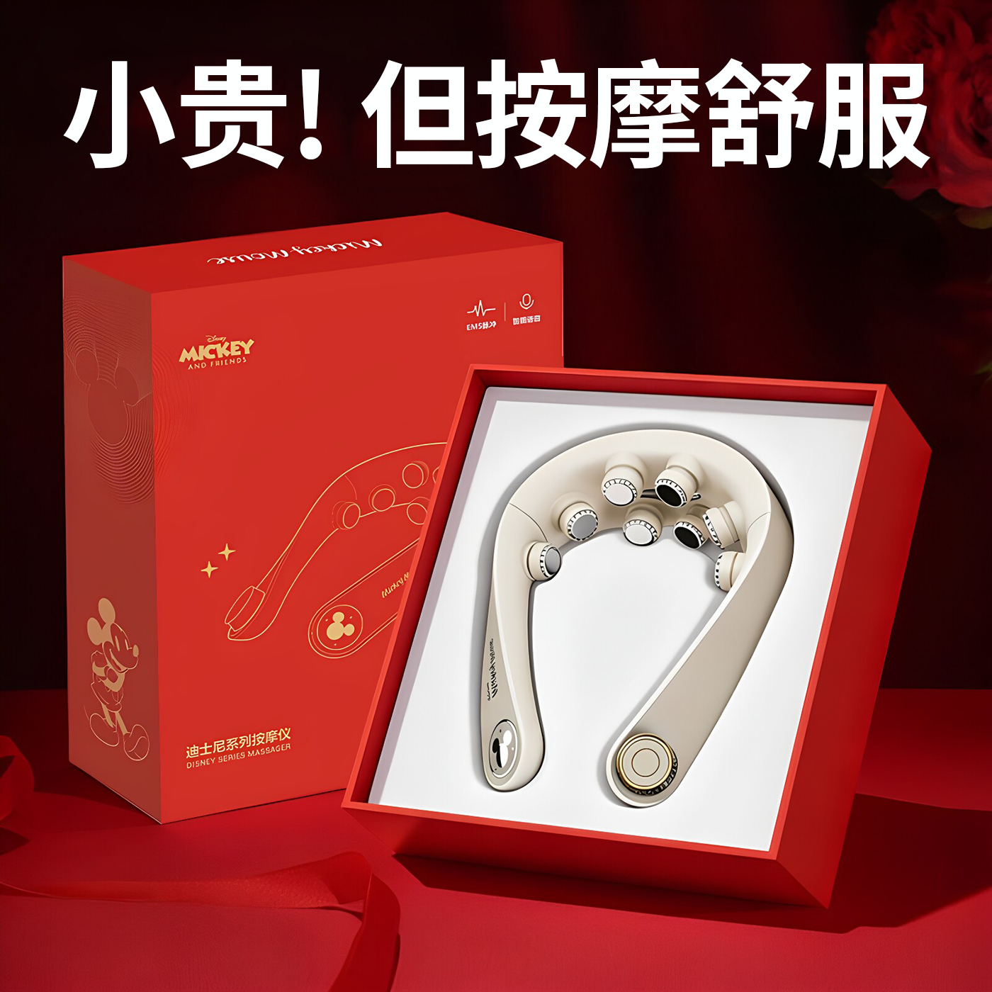 父亲节生日礼物送爸爸送给妈妈实用的适合母亲长辈颈椎按摩仪端午