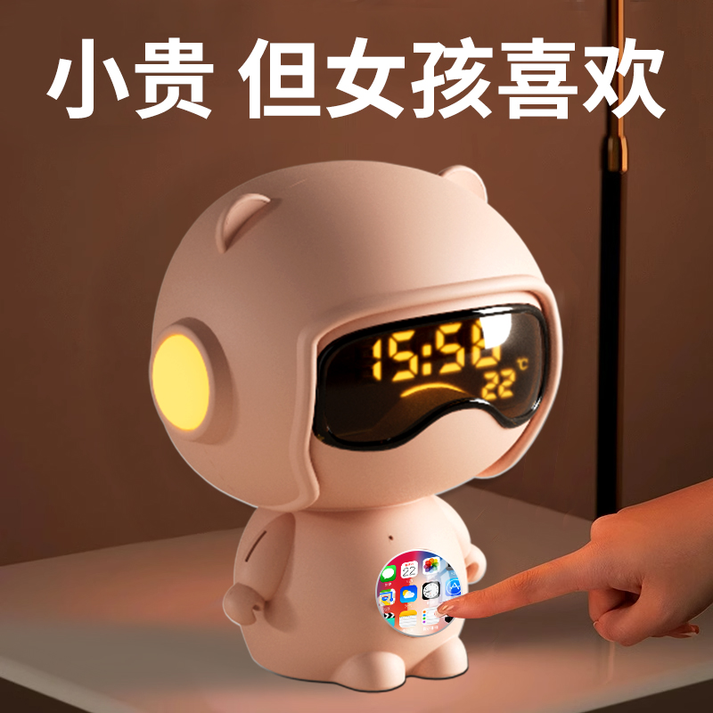 一个让孩子瞬间变自律的智能闹钟