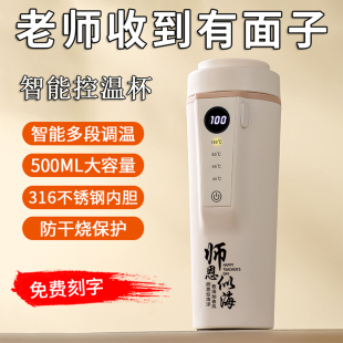 医师节礼物实用送医务人员定制企业商务高档伴手礼送员工离职礼物