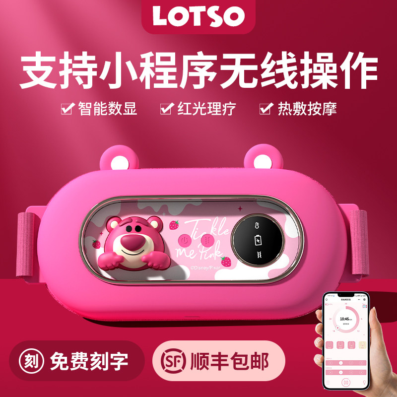 暖宫腰带大姨妈月经期暖肚子神器护腰带生日礼物女生朋友闺蜜老婆