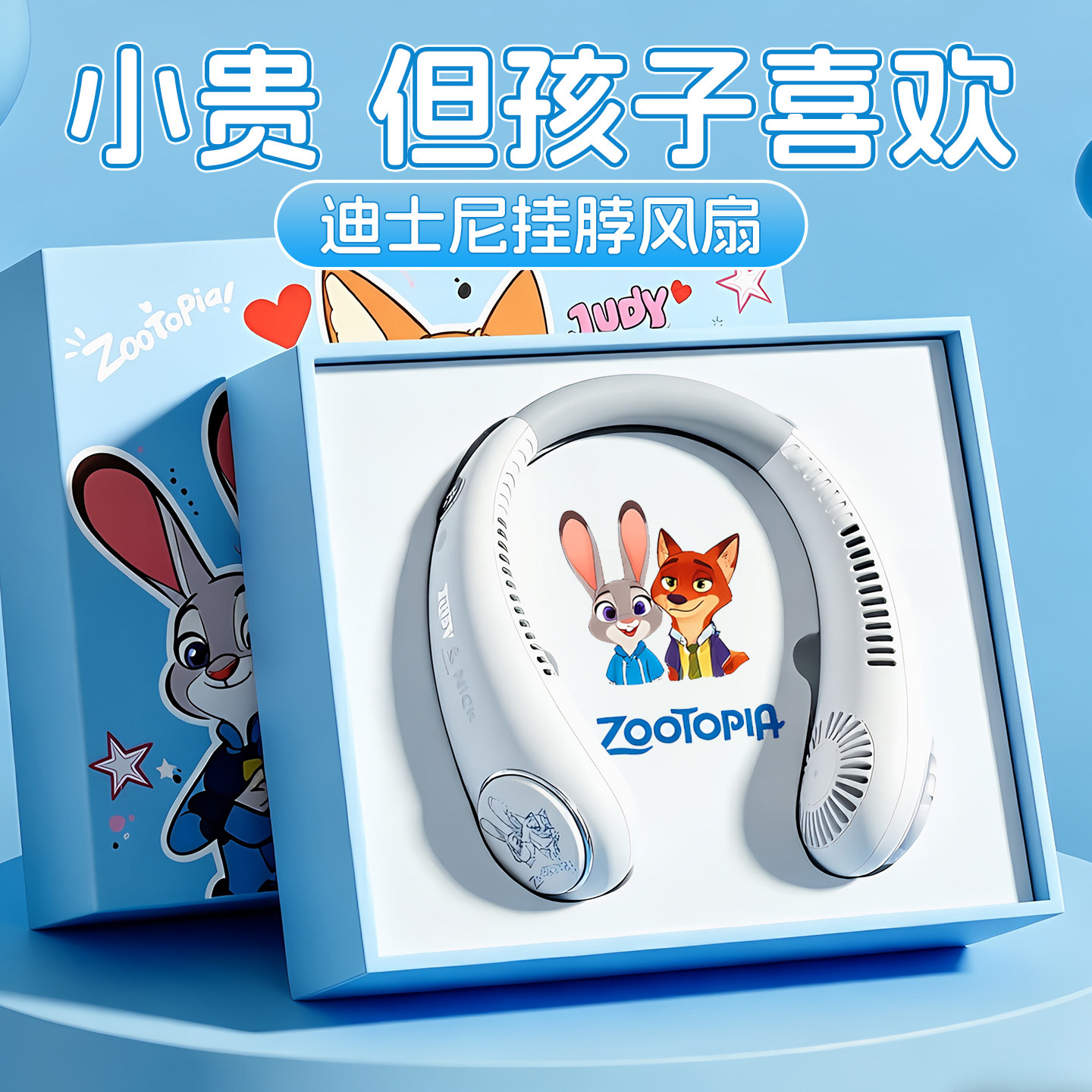 儿童女孩子生日礼物10十岁女童12小学生8男孩毕业实用的挂脖风扇