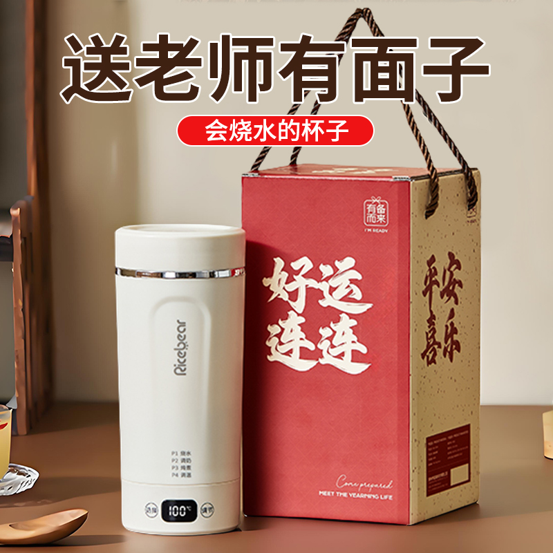 2025新款教师节礼物送给老师实用