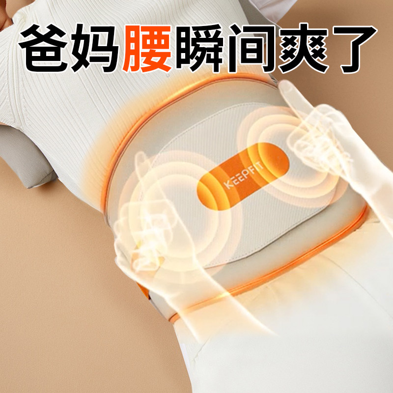 父亲节送爸爸生日礼物实用的适合送给母亲妈妈长辈老人按摩仪端午