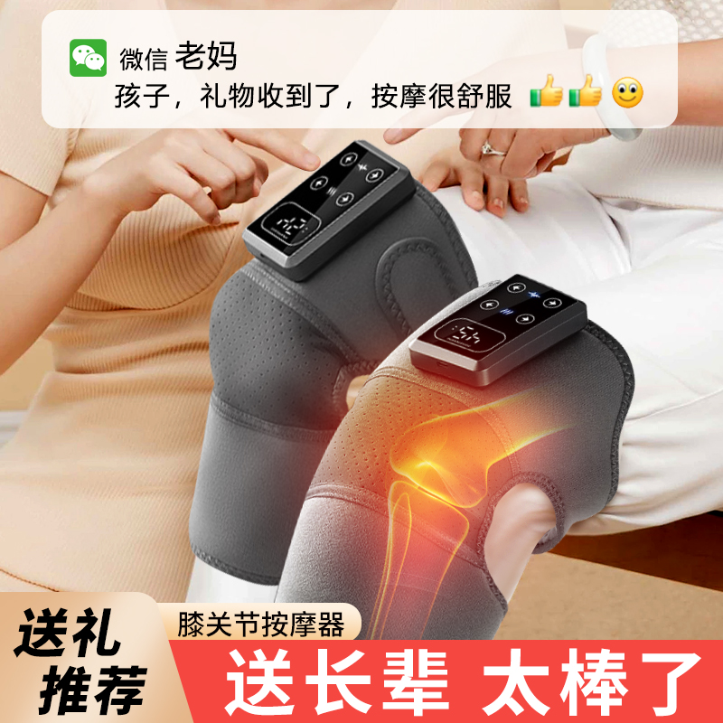 老寒腿保暖膝盖关节艾草热敷