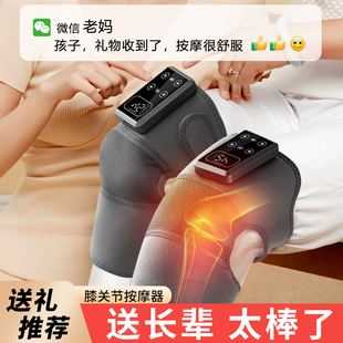 2025新款 生日礼物妈妈送爸爸实用 适合送给父亲母亲给老年人长辈