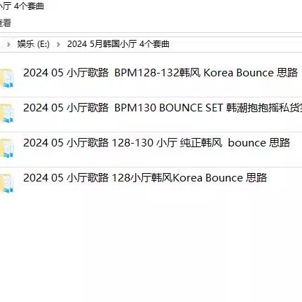 2024 5月韩国小厅Bounce韩风思路酒吧DJ打碟舞曲DJ套曲4个