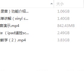莱恩rane scratch live软件教程