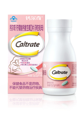 【GEQ】钙尔奇孕妇钙VD钙柠檬酸钙维d钙孕乳期钙片60粒备用专属