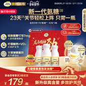 新年礼盒 金钙尔奇1787氨糖软骨素蓝帽柠檬酸钙维生素d中老年