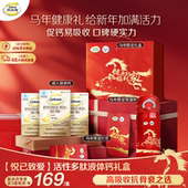 新年礼盒 金钙尔奇女性成人蓝帽子中老年孕妇液体钙维生素d3k2