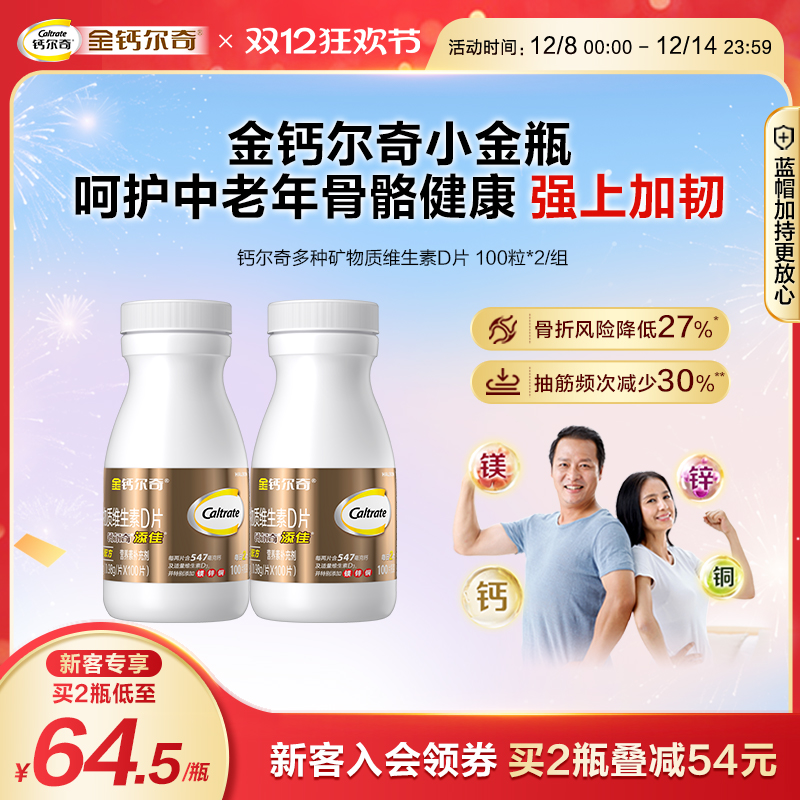 官方正品销售 新老包装随机发货