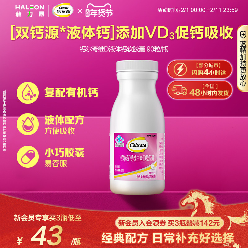 先入会領5亓劵 - vip 87亓 - 线报酷