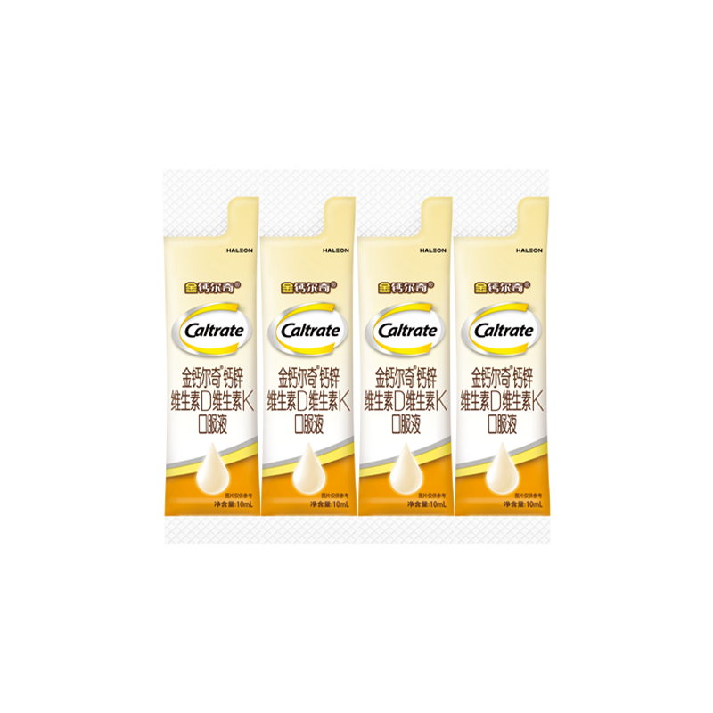 【U先测评】重磅新品金钙尔奇k2儿童钙锌口服液维生素小样装4条装