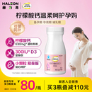 钙尔奇孕妇钙片蓝帽子柠檬酸补钙维生素d孕期哺乳营养专用妈妈