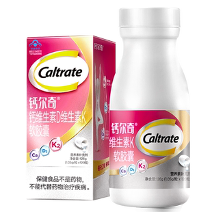 【GEQ】钙尔奇铂金液体钙维D维K2碳酸钙成人中老年补钙片备用专属