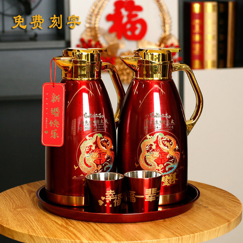 红色结婚水壶陪嫁一对不锈钢保温壶暖壶暖瓶热水喜壶大容量嫁妆用,餐饮具,保温壶,淘宝优惠券,粉丝福利购,淘宝优惠卷
