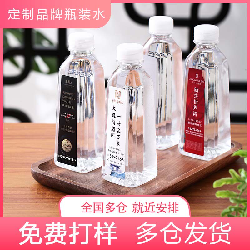 苏州企业定制矿泉水小瓶装水