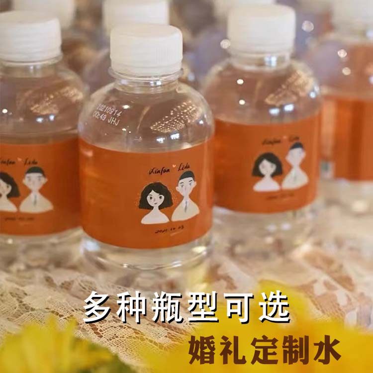 企业招待定制logo矿泉水36饮用天然矿泉水/饮用