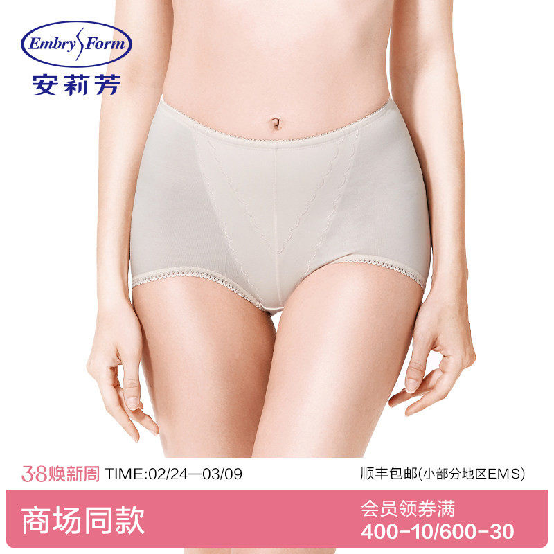 安莉芳女棉质高腰束身裤甜美蕾丝本命年红舒适美体收腹提臀三角裤