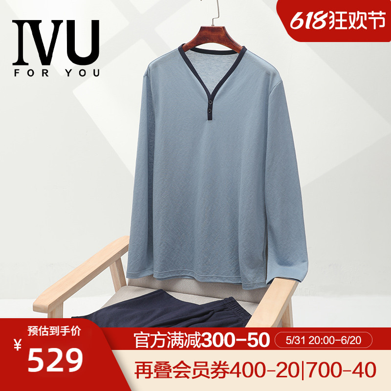 安莉芳旗下IVU夏季冰丝薄款长袖家居服男士可外穿睡衣套装ULW0132-封面