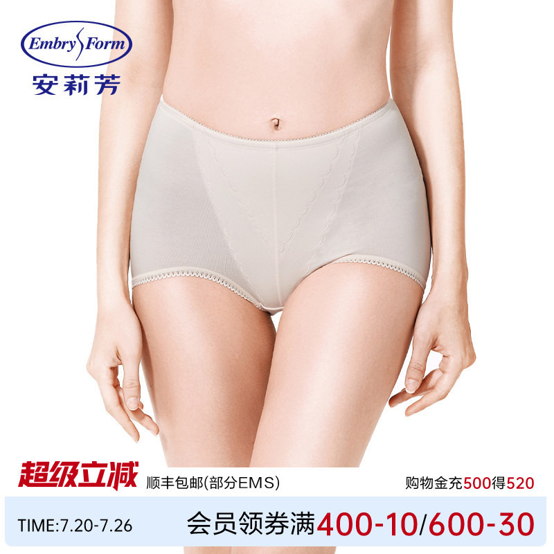 安莉芳女棉质高腰束身裤甜美蕾丝本命年红舒适美体收腹提臀三角裤