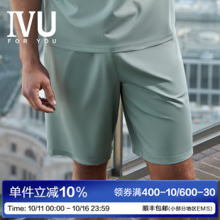 可外穿家居服裤 棉质五分睡裤 子UL00173 专柜新品 安莉芳旗下IVU男士