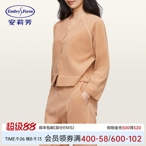 女士摇粒绒家居服安莉芳