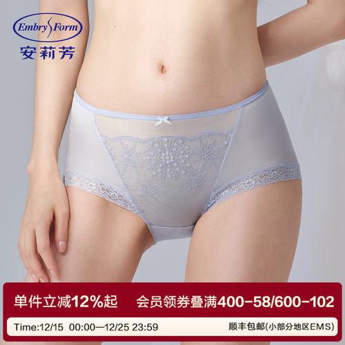 安莉芳专柜新品刺绣雪花蕾丝透气性感中腰三角裤女士内裤E200968