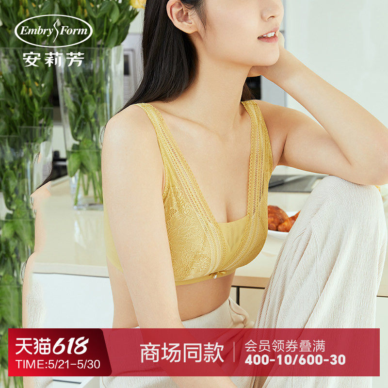 安莉芳薄款大胸显小抹胸式无钢圈内衣女收副乳文胸EB00345