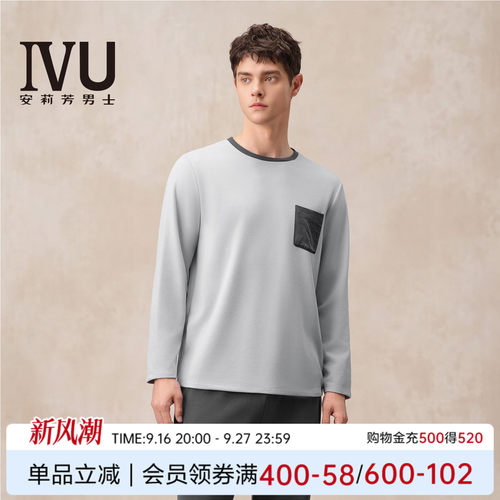 IVU秋冬舒适可外穿家居服睡衣男