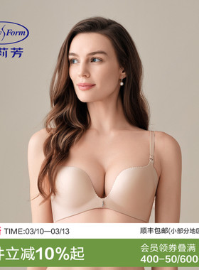 【舒挺打卡杯】安莉芳蕾丝聚拢文胸无钢圈胸罩女小胸聚拢显大内衣