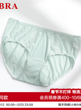 【第二件0元】安莉芳旗下E-BRA花卉蕾丝中腰女三角内裤KP00083