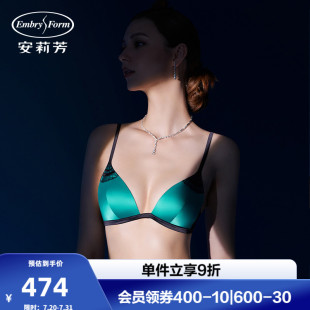 光面无钢圈三角杯文胸女士国潮风小胸内衣EB00554 安莉芳专柜新品