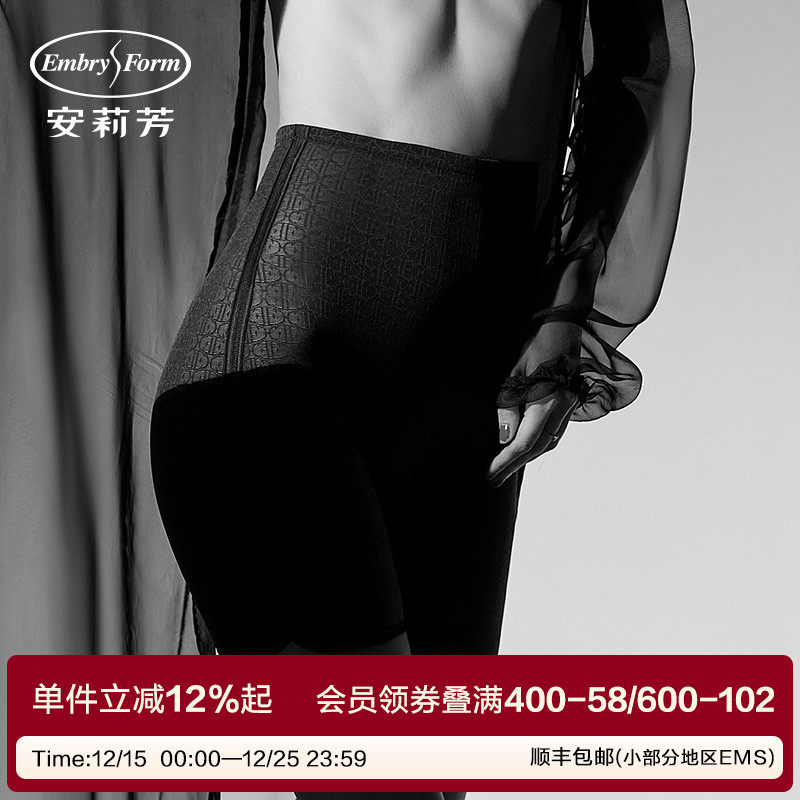 Q【老花系列】安莉芳高腰收腹塑身美体裤女安全束腰打底裤EP001