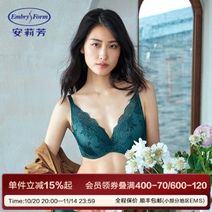 安莉芳蕾丝薄款 大胸显小文胸女士性感U型比位收副乳内衣EB00369
